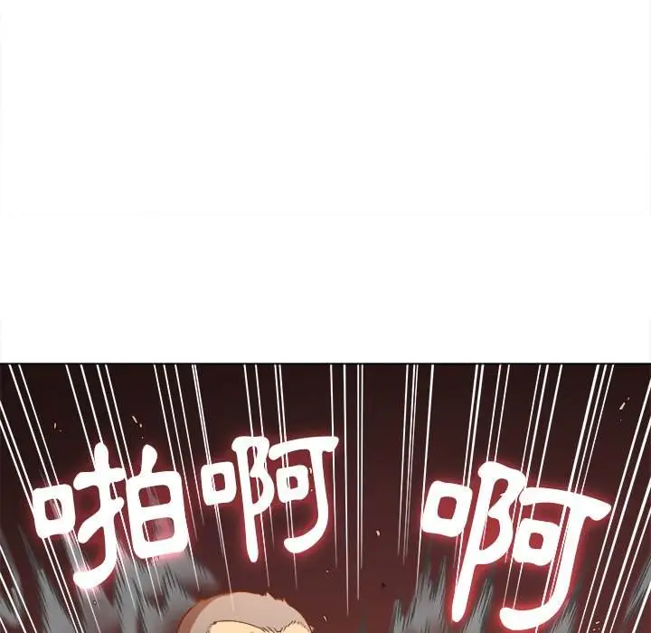 漫画《恶女勾勾缠/难缠小恶女》第91话第78张图