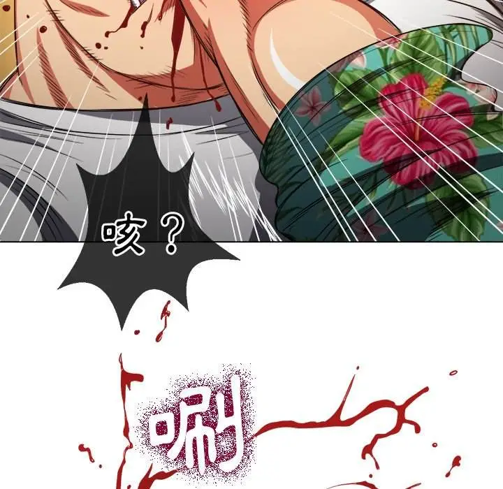 漫画《恶女勾勾缠/难缠小恶女》第91话第86张图