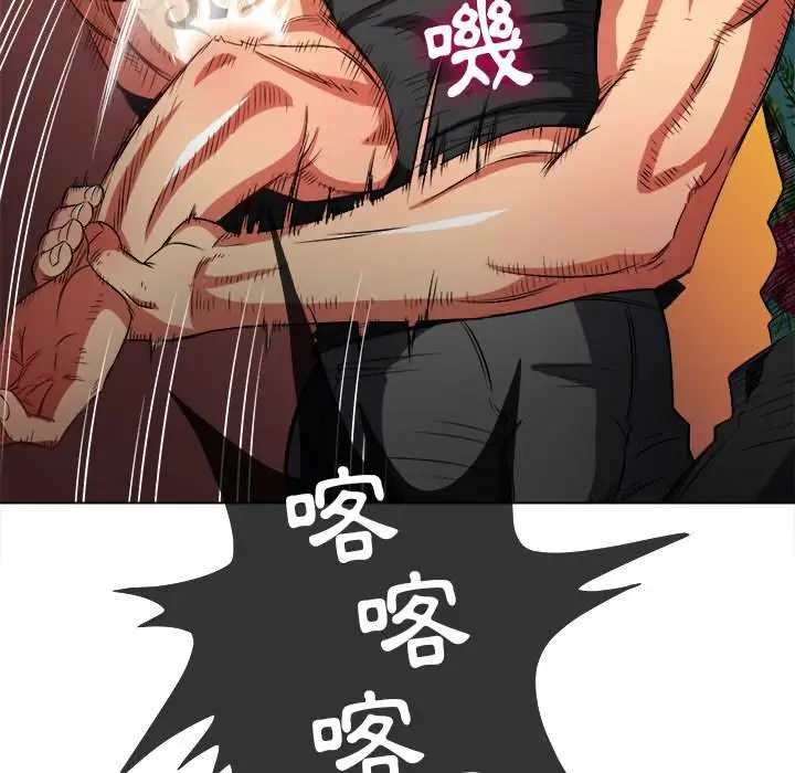 漫画《恶女勾勾缠/难缠小恶女》第91话第90张图