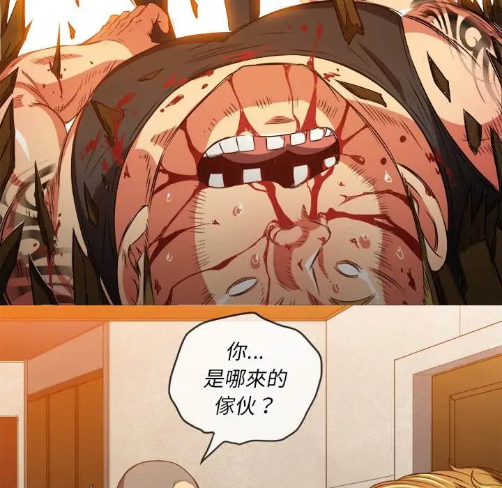 漫画《恶女勾勾缠/难缠小恶女》第91话第97张图