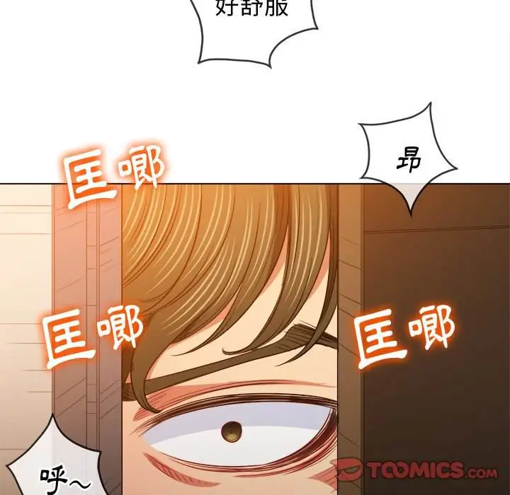 漫画《恶女勾勾缠/难缠小恶女》第92话第102张图