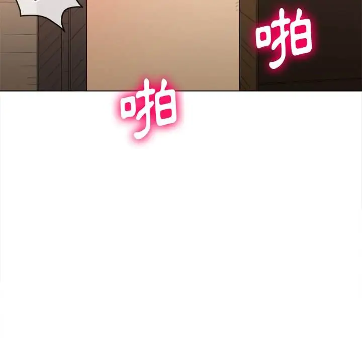 漫画《恶女勾勾缠/难缠小恶女》第92话第103张图