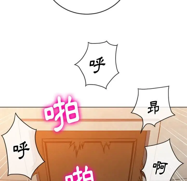漫画《恶女勾勾缠/难缠小恶女》第92话第119张图