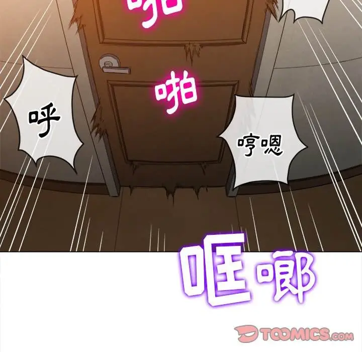 漫画《恶女勾勾缠/难缠小恶女》第92话第120张图