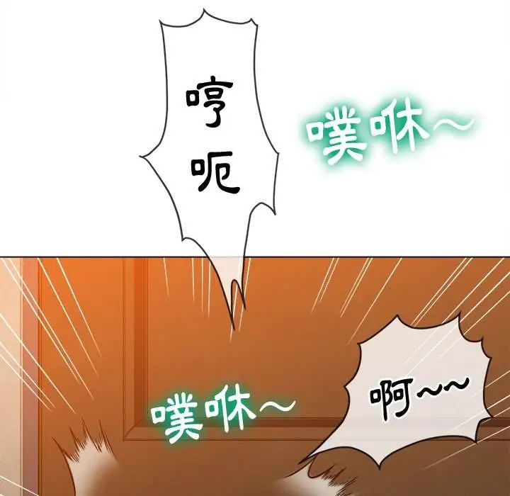漫画《恶女勾勾缠/难缠小恶女》第92话第121张图