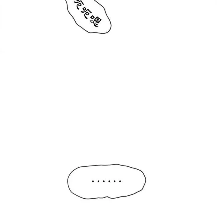 漫画《恶女勾勾缠/难缠小恶女》第92话第123张图