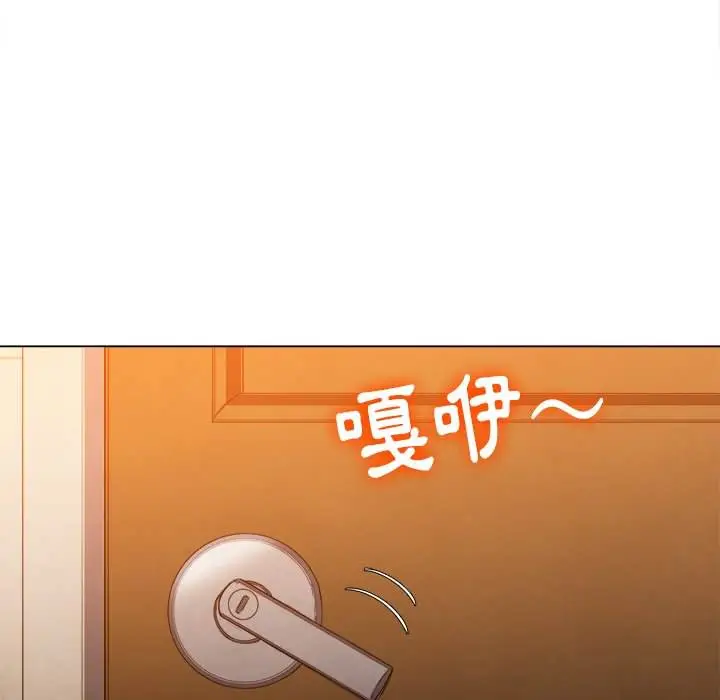漫画《恶女勾勾缠/难缠小恶女》第92话第127张图