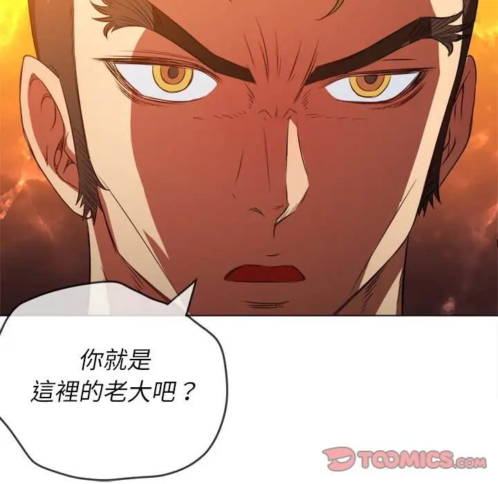 漫画《恶女勾勾缠/难缠小恶女》第92话第138张图