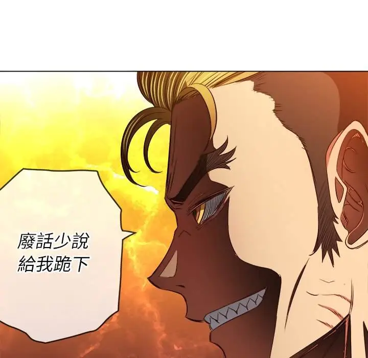 漫画《恶女勾勾缠/难缠小恶女》第92话第142张图