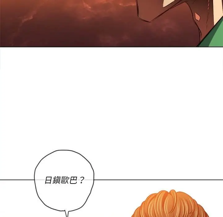 漫画《恶女勾勾缠/难缠小恶女》第92话第143张图
