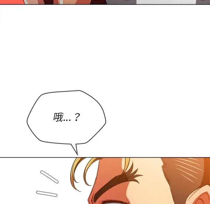 漫画《恶女勾勾缠/难缠小恶女》第92话第145张图