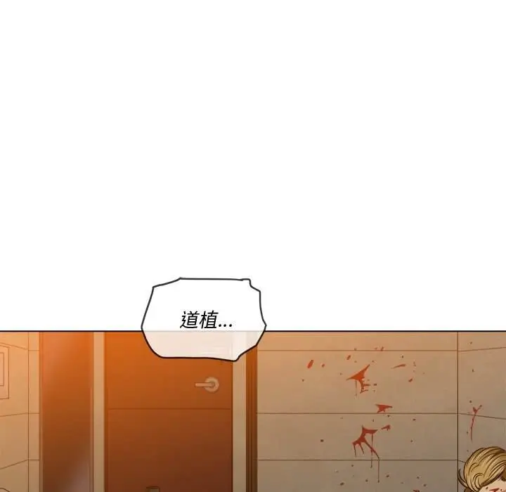漫画《恶女勾勾缠/难缠小恶女》第92话第16张图
