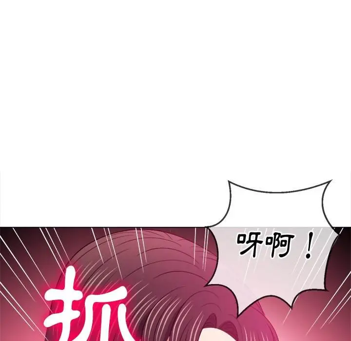 漫画《恶女勾勾缠/难缠小恶女》第92话第23张图