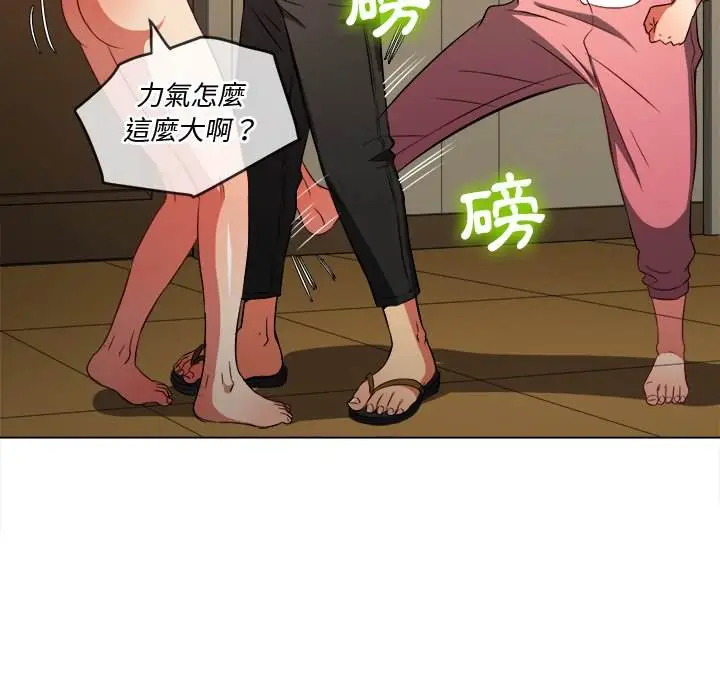 漫画《恶女勾勾缠/难缠小恶女》第92话第27张图