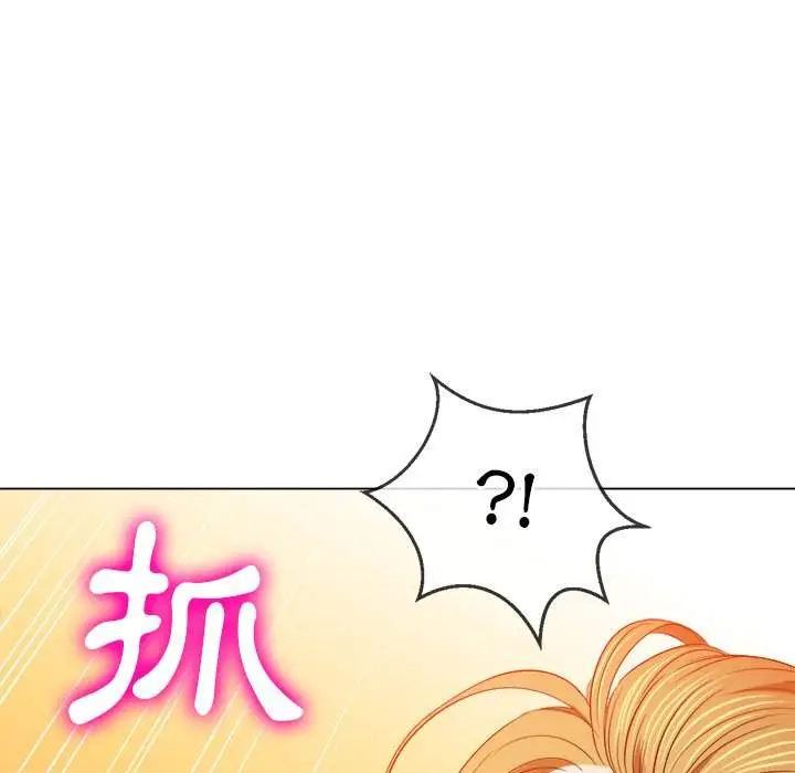 漫画《恶女勾勾缠/难缠小恶女》第92话第28张图