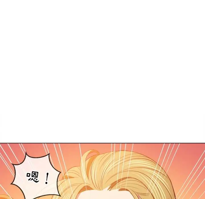 漫画《恶女勾勾缠/难缠小恶女》第92话第41张图