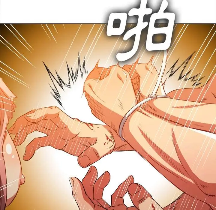 漫画《恶女勾勾缠/难缠小恶女》第92话第44张图