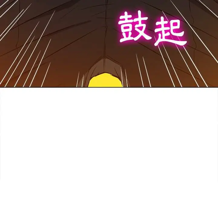 漫画《恶女勾勾缠/难缠小恶女》第92话第5张图
