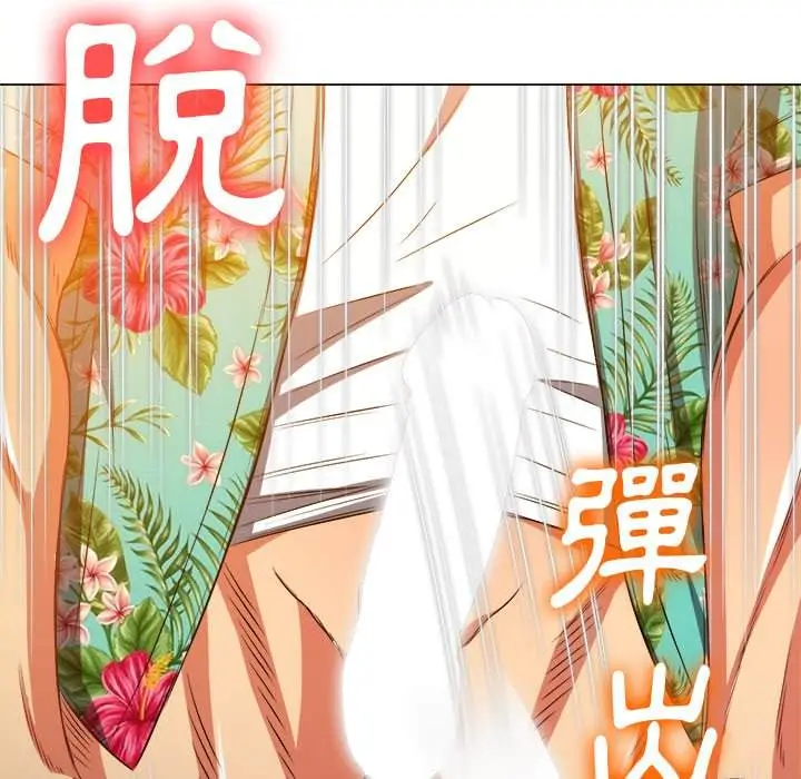 漫画《恶女勾勾缠/难缠小恶女》第92话第52张图