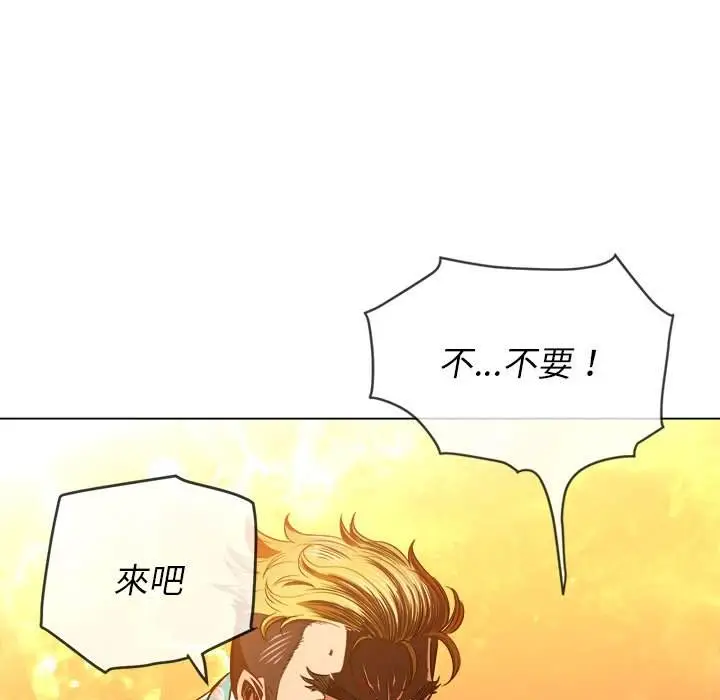 漫画《恶女勾勾缠/难缠小恶女》第92话第54张图