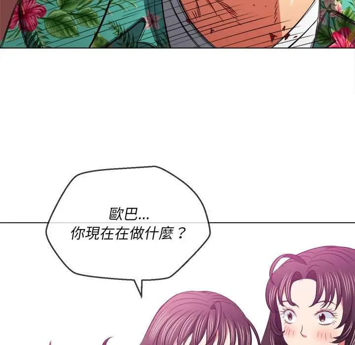 漫画《恶女勾勾缠/难缠小恶女》第92话第58张图