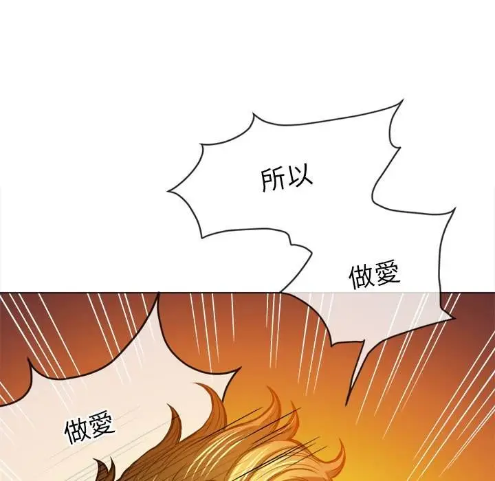 漫画《恶女勾勾缠/难缠小恶女》第92话第67张图