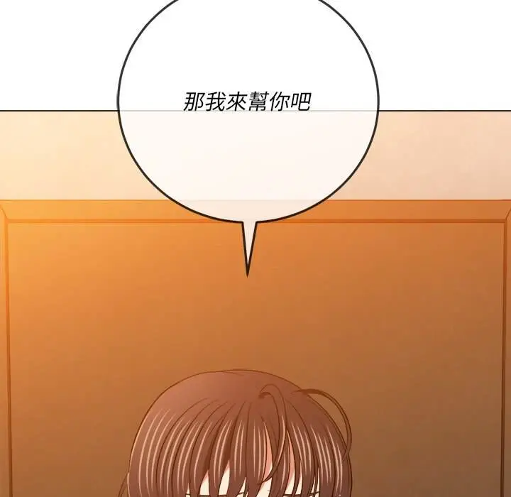 漫画《恶女勾勾缠/难缠小恶女》第92话第76张图
