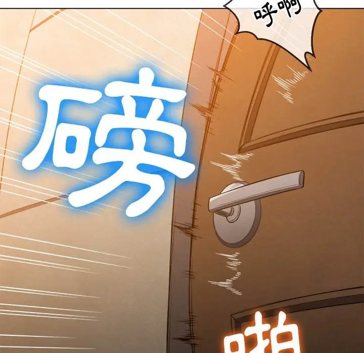 漫画《恶女勾勾缠/难缠小恶女》第92话第86张图