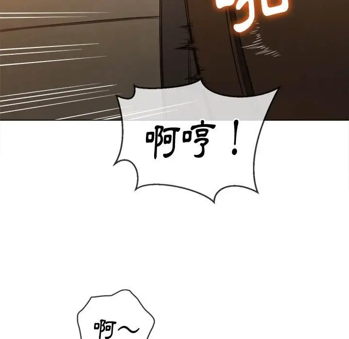 漫画《恶女勾勾缠/难缠小恶女》第92话第87张图