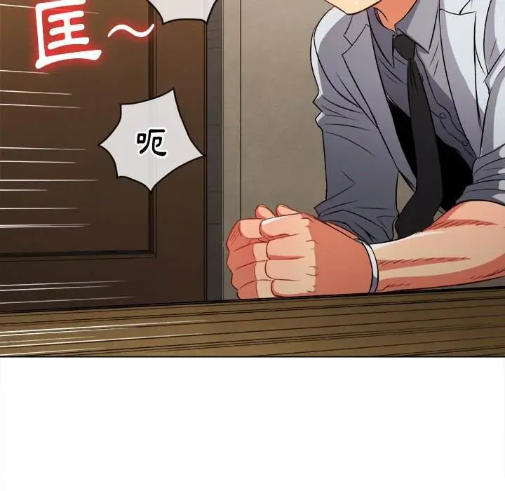 漫画《恶女勾勾缠/难缠小恶女》第92话第89张图