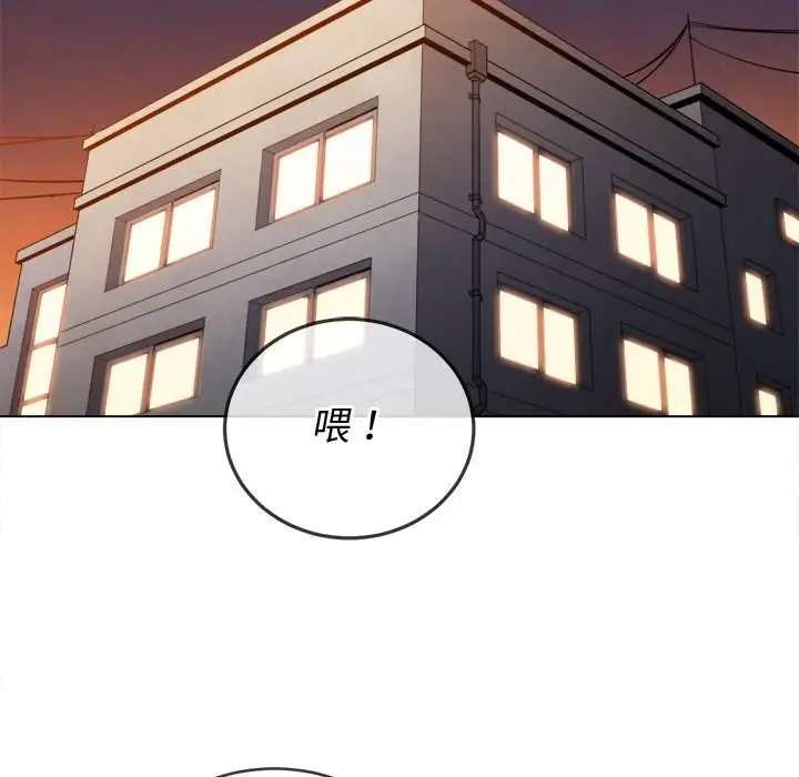 漫画《恶女勾勾缠/难缠小恶女》第93话第116张图