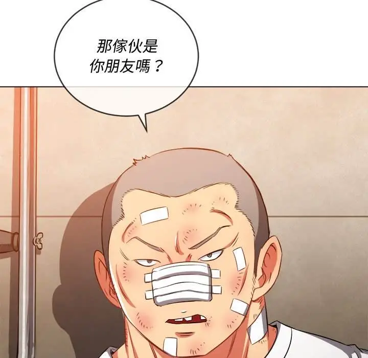 漫画《恶女勾勾缠/难缠小恶女》第93话第117张图