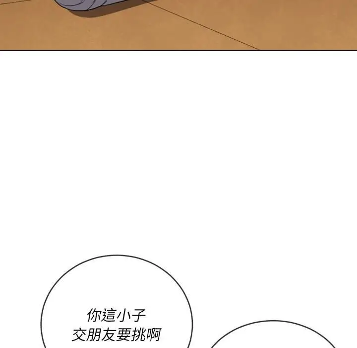 漫画《恶女勾勾缠/难缠小恶女》第93话第122张图