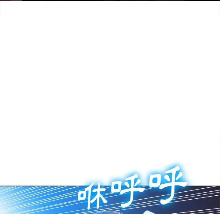 漫画《恶女勾勾缠/难缠小恶女》第93话第14张图