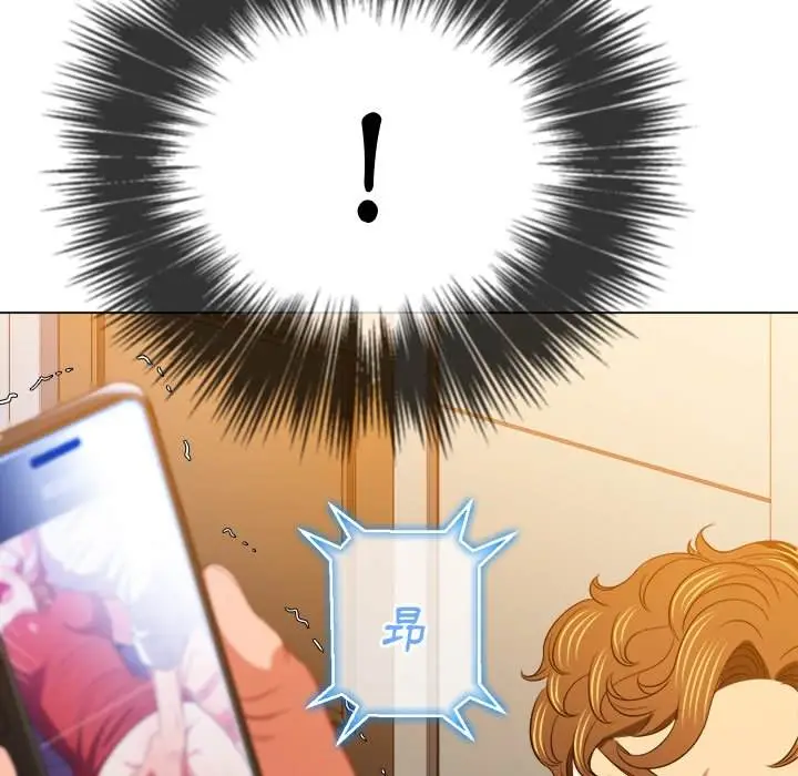 漫画《恶女勾勾缠/难缠小恶女》第93话第23张图