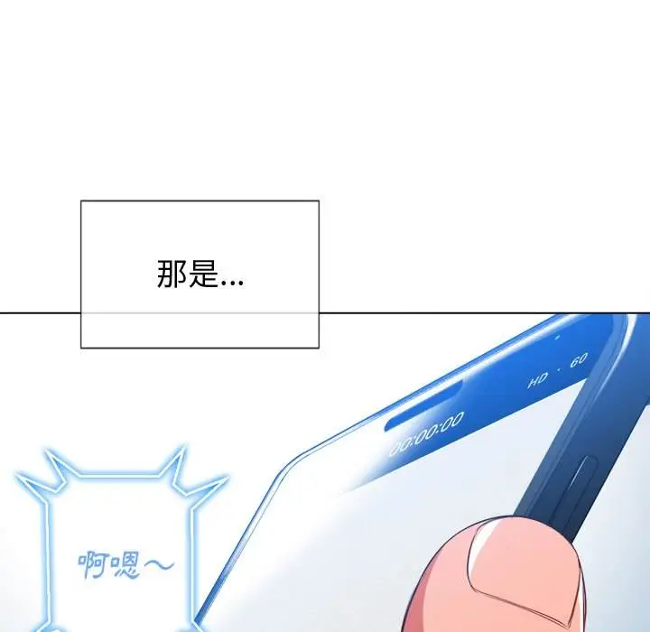 漫画《恶女勾勾缠/难缠小恶女》第93话第25张图