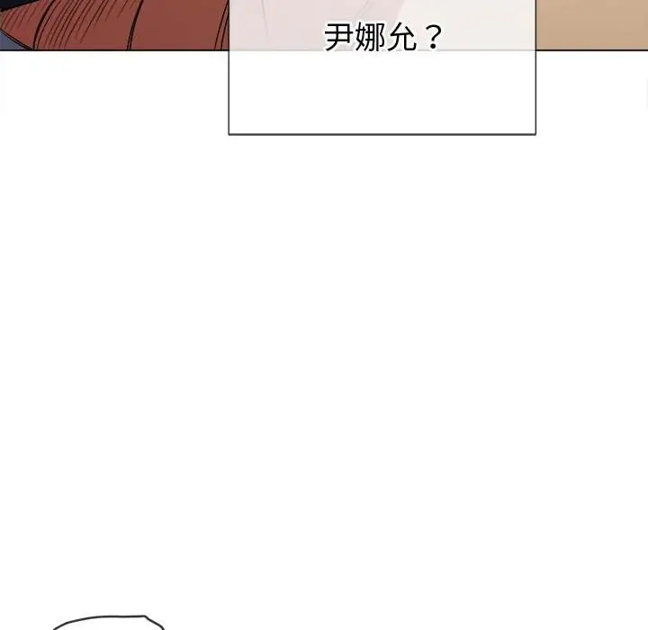 漫画《恶女勾勾缠/难缠小恶女》第93话第27张图