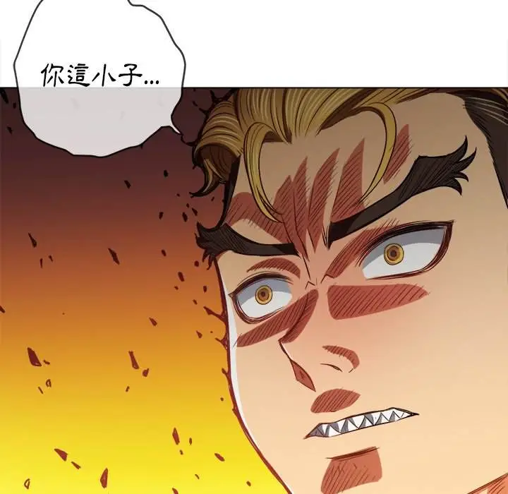 漫画《恶女勾勾缠/难缠小恶女》第93话第28张图