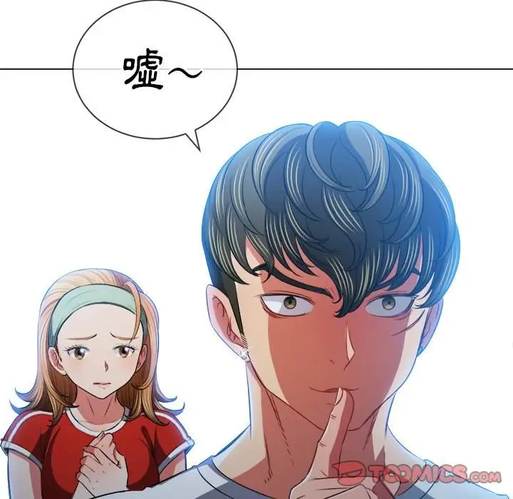 漫画《恶女勾勾缠/难缠小恶女》第93话第30张图