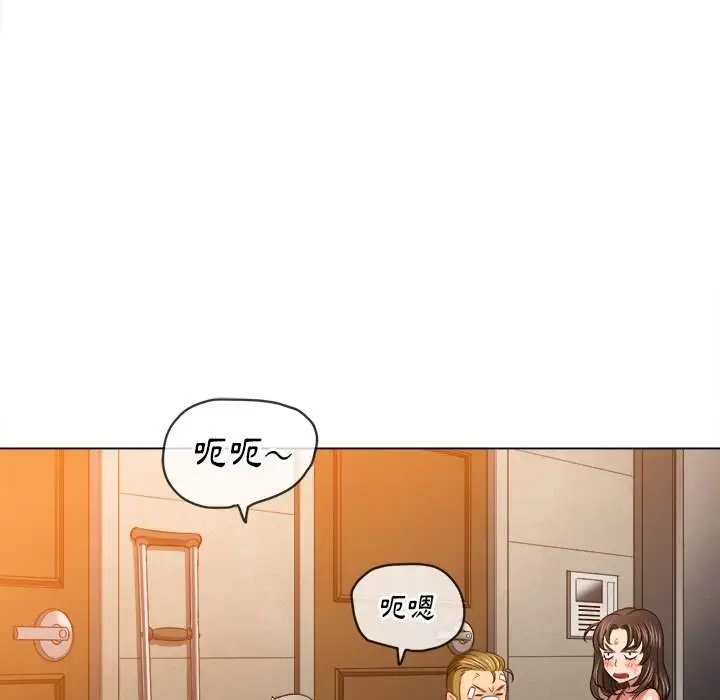 漫画《恶女勾勾缠/难缠小恶女》第93话第55张图