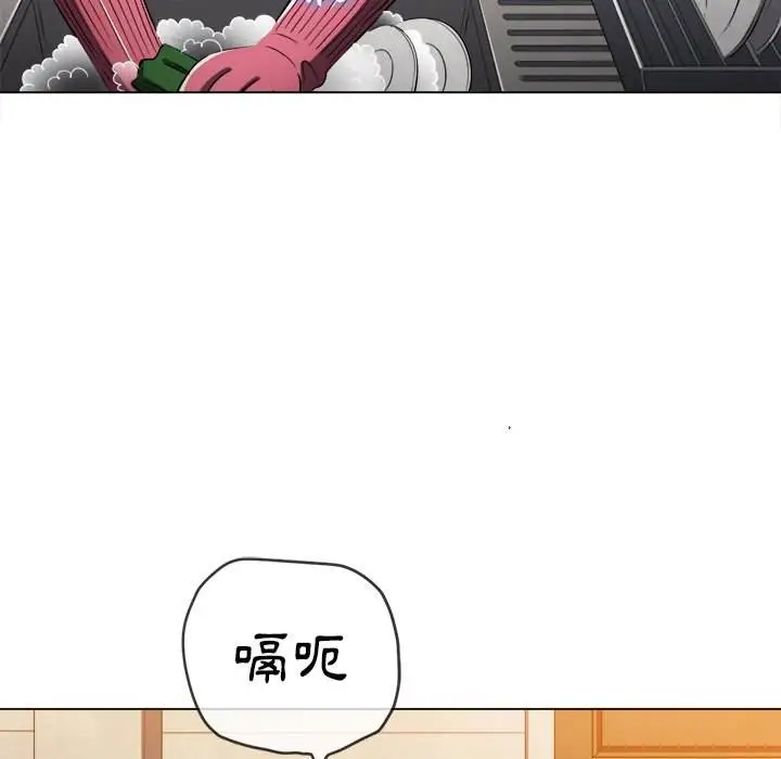 漫画《恶女勾勾缠/难缠小恶女》第93话第61张图
