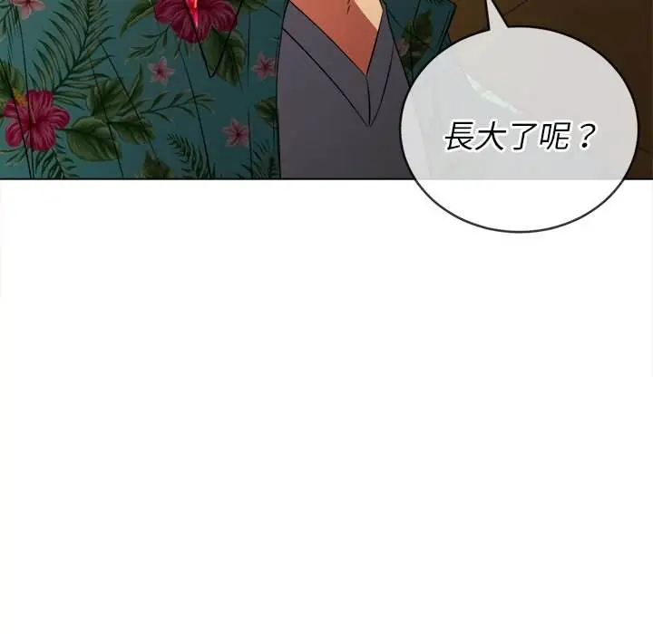 漫画《恶女勾勾缠/难缠小恶女》第93话第95张图
