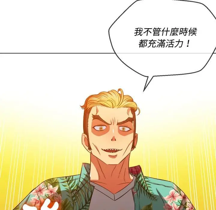 漫画《恶女勾勾缠/难缠小恶女》第94话第100张图