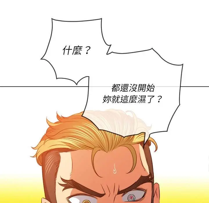 漫画《恶女勾勾缠/难缠小恶女》第94话第124张图
