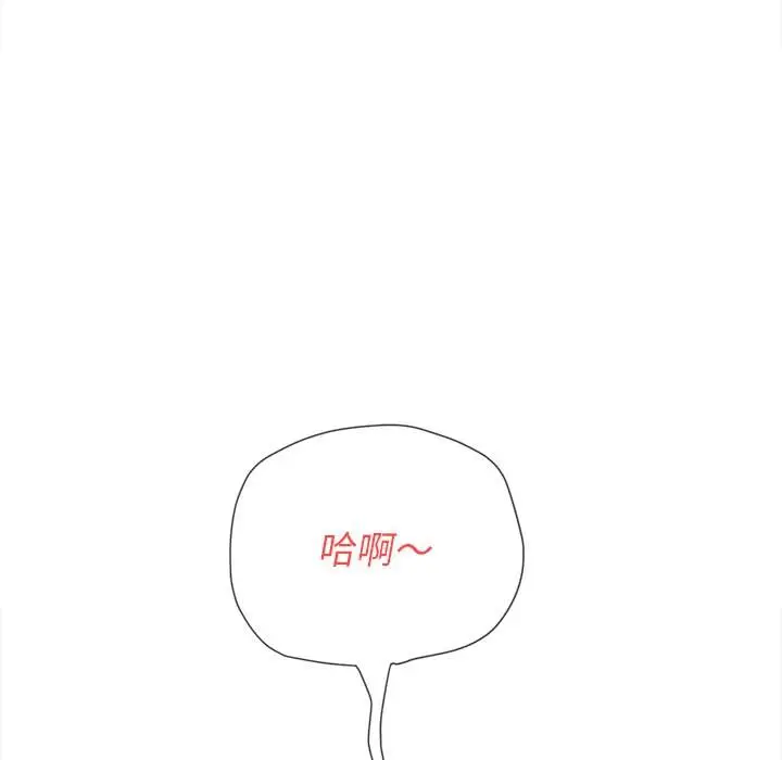 漫画《恶女勾勾缠/难缠小恶女》第94话第126张图