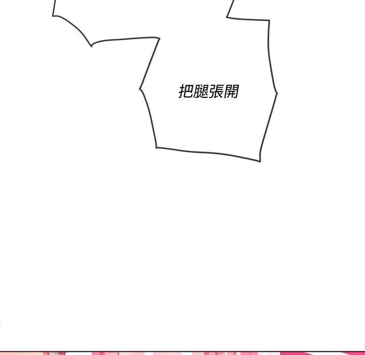 漫画《恶女勾勾缠/难缠小恶女》第94话第135张图