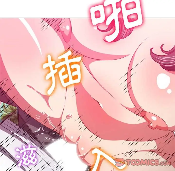 漫画《恶女勾勾缠/难缠小恶女》第94话第138张图