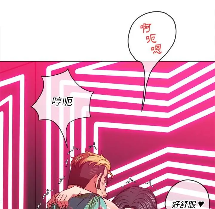 漫画《恶女勾勾缠/难缠小恶女》第94话第140张图