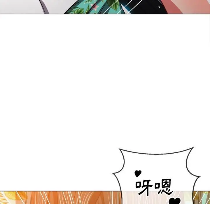 漫画《恶女勾勾缠/难缠小恶女》第94话第144张图