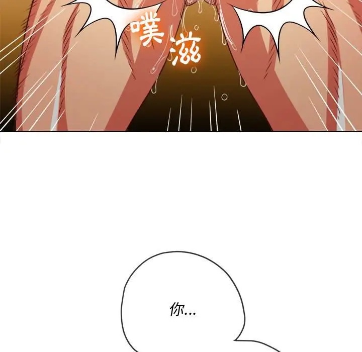 漫画《恶女勾勾缠/难缠小恶女》第94话第146张图